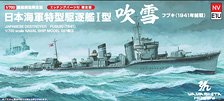 IJN Destroyer Fubuki SP (Plastic model)