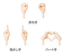 Azone Q`z Body Hand Parts Set B (White) (Fashion Doll)