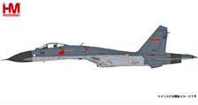 Su-27SK フランカーB `中国人民解放軍空軍 航空観閲式 1999` (完成品飛行機)
