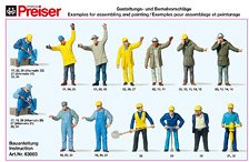 道路＆鉄道施設作業員9体＋アクセサリー他・未塗装組立 (プラモデル)