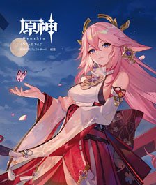 Genshin Impact Illustration Book Vol.2 (Art Book)