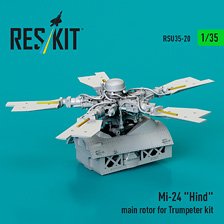 Mi-24 ハインド ローターハブ (トランぺッター用) (プラモデル)