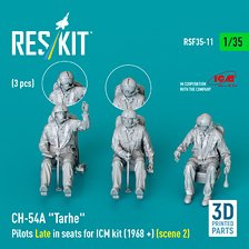 CH-54A タルヘ クルーw/座席 (後期、1968年～、3体入) (ICM用) (プラモデル)