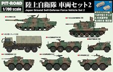 JGSDF Vehicle Set 2 w/Metal Model Type 73 medium truck & Type 60 Armored Car (each for 2-Car) (Plastic model)