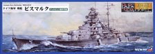 German Navy Battle Ship Bismarck (Tirpitz Manufacturable) w/Flag & Flagpole & Ship Name Photo-Etched Parts (Plastic model)
