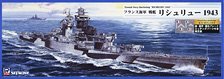 French Navy Battle Ship Richelieu 1943 w/Flag & Flagpole & Ship Name Photo-Etched Parts (Plastic model)