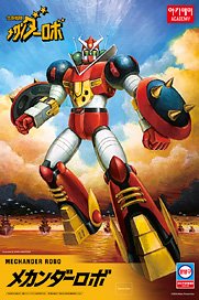 メカンダーロボ (プラモデル)