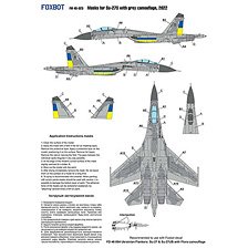 Su-27S ウクライナ空軍 グレイ迷彩塗装マスク (プラモデル)