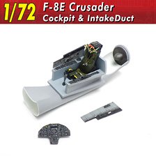 F-8E Crusader Cockpit & Intake Duct (Plastic model)