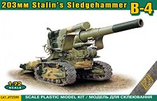B-4 203mm Stalin`s Sledgehammer (Plastic model)
