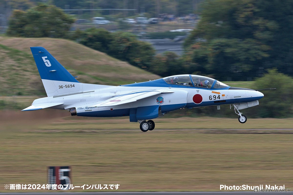 航空自衛隊 T-4 ブルーインパルス 2025 B.I 30th Year (プラモデル) その他の画像1