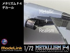 Metalism F-4 Decal only (Plastic model)