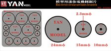 Mini Electric Circular Saw Blades for Models (Set of 13) (Plastic model)