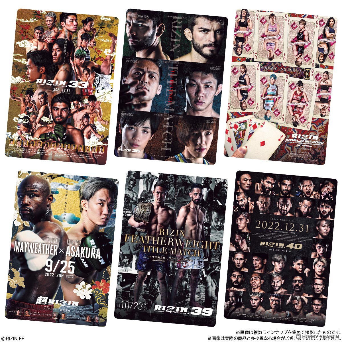 RIZIN Potato Stick Poster Card Collection (Set of 10) (Shokugan) 商品画像3