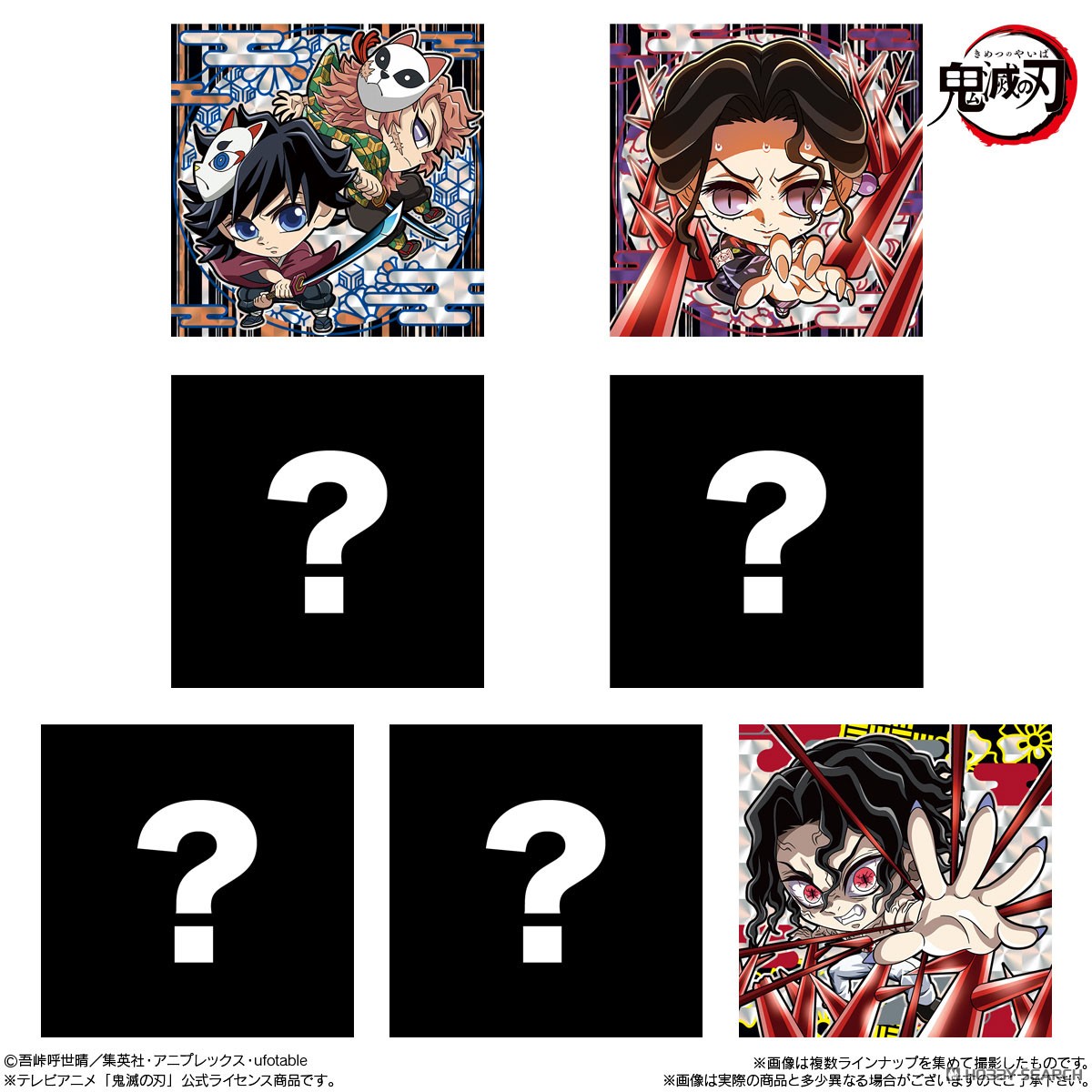 Niformation Demon Slayer: Kimetsu no Yaiba Deformed Seal Wafer Vol.13 (Set of 20) (Shokugan) 商品画像4