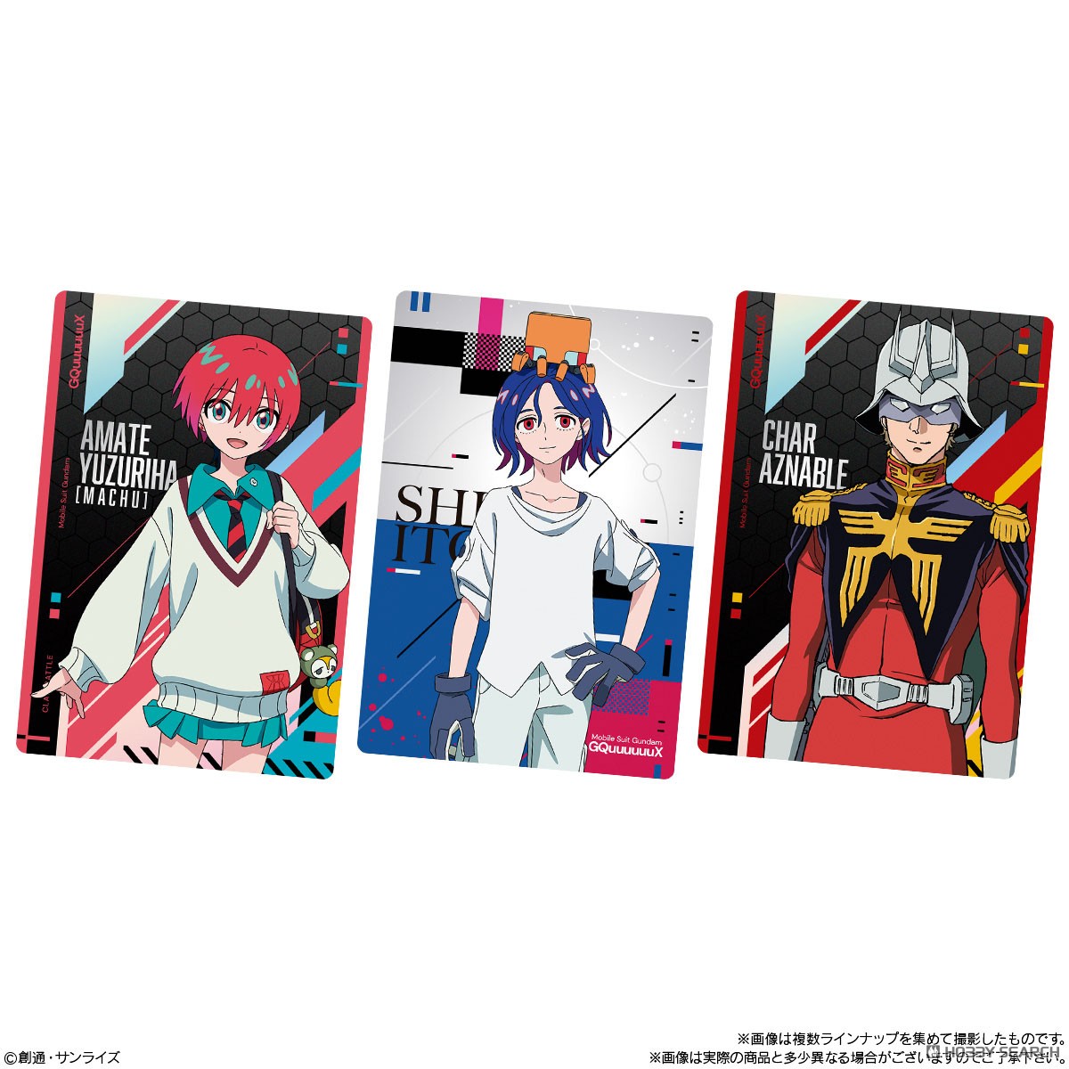 Mobile Suit Gundam GQuuuuuuX Card Wafer (Set of 20) (Shokugan) 商品画像1