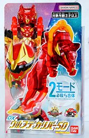 DX Wolf Decaliber 50 (Character Toy)