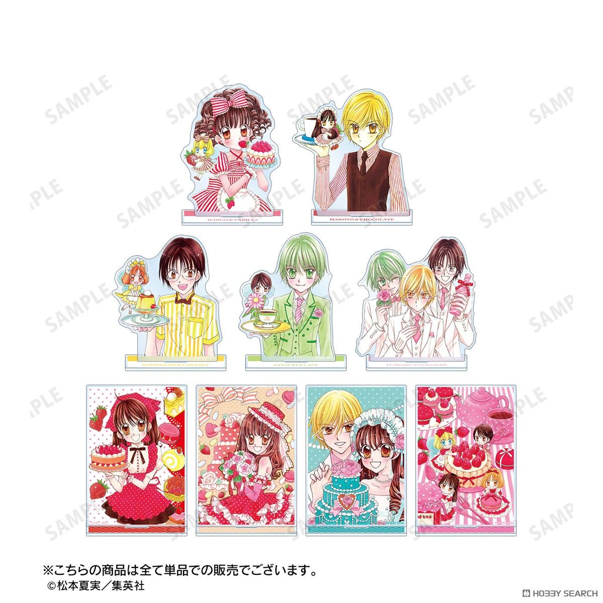 Yumeiro Patissiere Ichigo Amano & Vanilla Big Acrylic Stand (Anime Toy) その他の画像1