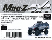 ボディセット MX-01 トヨタ 4ランナー アクセサリーパーツ付 グレーメタリック (ラジコン)