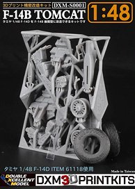 F-14A/B トムキャット (プラモデル)