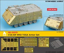 IDF M113 TOGA Armor Set (for Dragon) (Plastic model)