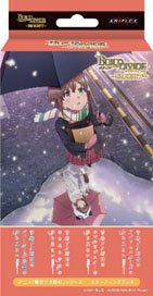 Build Divide -Bright- Starting Deck [Seishun Buta Yaro] Series (Trading Cards)