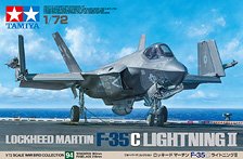 WB ロッキード マーチン F-35C ライトニングII (プラモデル)