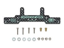 HG カーボンリヤローラーステー(1.5mm) J-CUP 2025 (ミニ四駆)