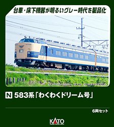 Series 583 `Wakuwaku Dream-go` Six Car Set (6-Car Set) (Model Train)