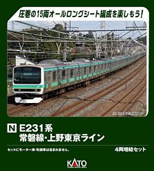 Series E231 Joban Line / Ueno-Tokyo Line Four Car Additional Set (Add-On 4-Car Set) (Model Train)