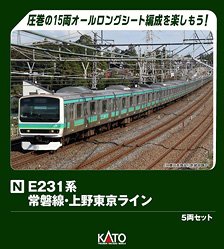 E231系 常磐線・上野東京ライン 5両セット (5両セット) (鉄道模型)