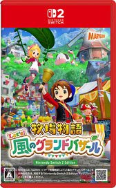 Story of Seasons: Grand Bazaar Nintendo Switch 2 Edition (Switch 2)