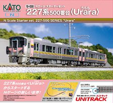 N Scale Starter Set Series 227-500 `Urara` (2-Car Set + Master1[M1]) (Model Train)