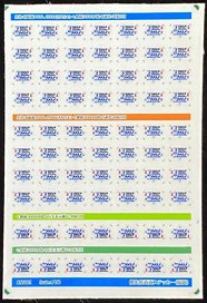 Priority Seat Double Sided Sticker (Fukuoka City Transportation Bureau) (Model Train)