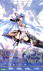 KOS-MOS Ver.4 [Extra coating edition] (Plastic model)