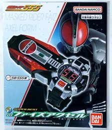 SUPER BEST DXファイズアクセル (キャラクタートイ)