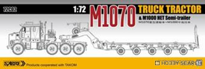 M1070 トラック トラクター & M1000 HET セミトラック (プラモデル) その他の画像1