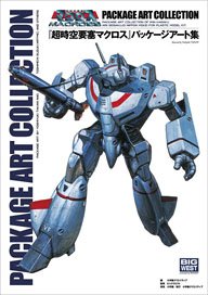 [Super Dimension Fortress Macross] Package Art Works (Art Book)