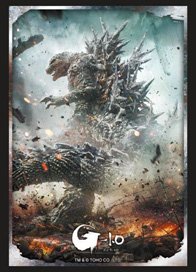 Bushiroad Sleeve Collection HG Vol.4843 [Godzilla -1.0] (Card Sleeve)