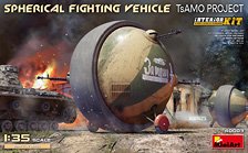 球形戦闘車(TsAMOプロジェクト)フルインテリア (プラモデル)