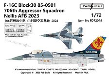 F-16C ブロック30 85-0501 米空軍 第706アグレッサー飛行隊 ネリス空軍基地 2023年 (エッチング & 3Dプリントパーツ付) (デカール)
