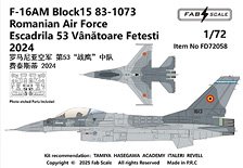 F-16AM ブロック15 83-1073 ルーマニア空軍 フェテシュティ基地 2024年 (エッチングパーツ付) (デカール)