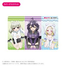 魔法少女にあこがれて ラバーデスクマット (キャラクターグッズ)