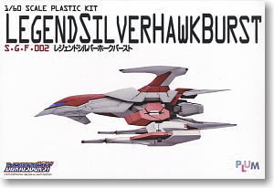 Legend Silver Hawk Burst (Plastic model)
