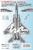 航空自衛隊 F-15J 2003戦競 第303飛行隊 (デカール) 商品画像2