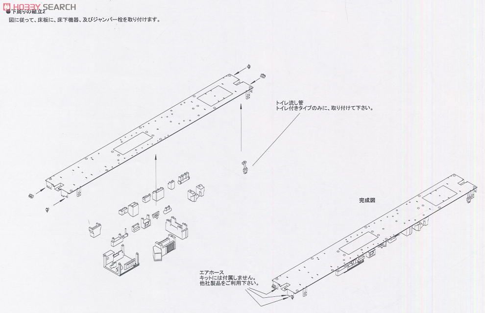 16番(HO) 国鉄キハ37形気動車 車体キット (2両・組み立てキット) (鉄道模型) 設計図5