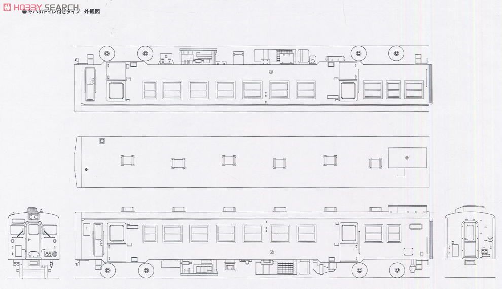 16番(HO) 国鉄キハ37形気動車 車体キット (2両・組み立てキット) (鉄道模型) 設計図8