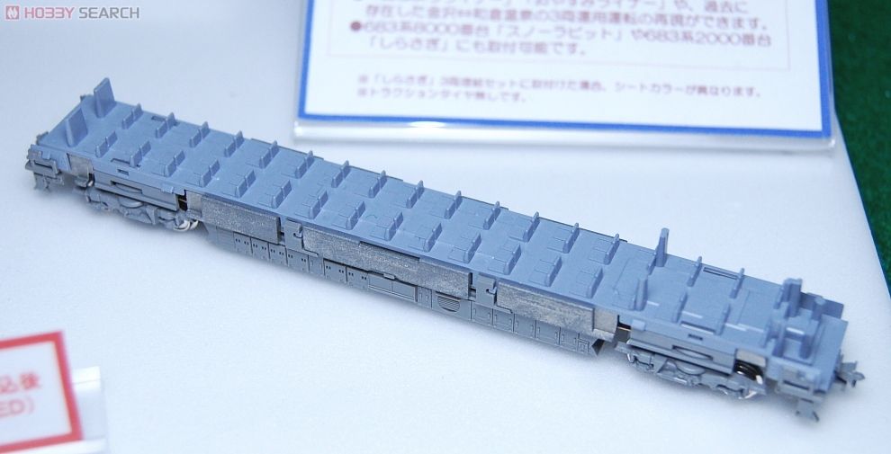 【Assyパーツ】 683系増結セット用動力装置 (モハ683-1305 動力装置) (鉄道模型) その他の画像1