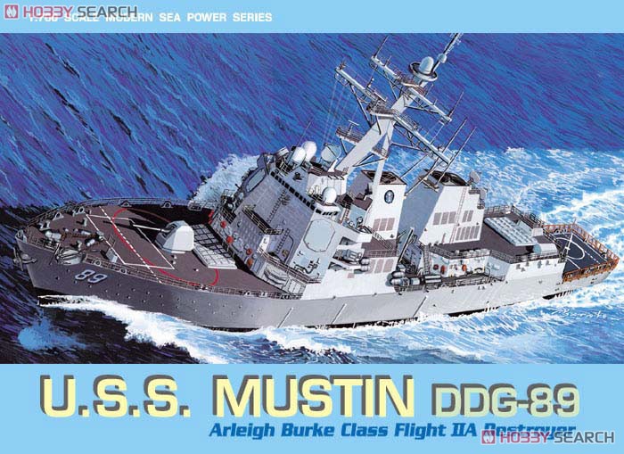 アメリカ海軍 イージス・ミサイル駆逐艦 マスティン DDG-89 (プラモデル) その他の画像2
