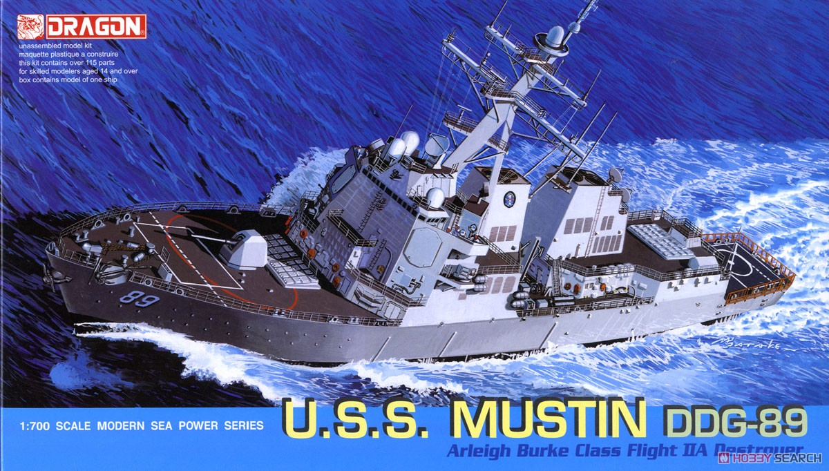 アメリカ海軍 イージス・ミサイル駆逐艦 マスティン DDG-89 (プラモデル) パッケージ1